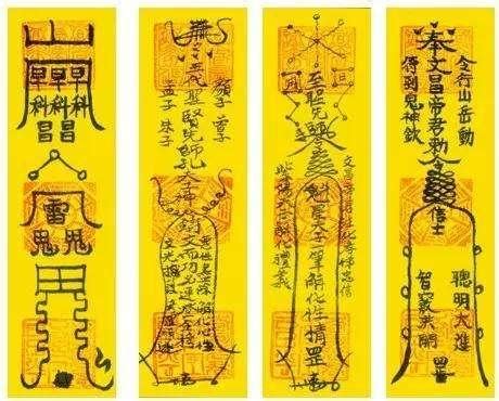 避邪驅鬼咒|道家常見的6個法咒，辟邪咒、淨口神咒、金光神。